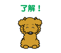 My Life as a Dog sticker #6942713