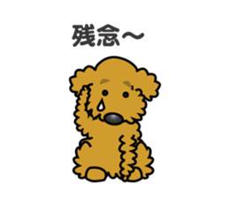 My Life as a Dog sticker #6942716