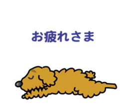 My Life as a Dog sticker #6942717