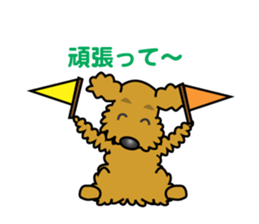 My Life as a Dog sticker #6942718