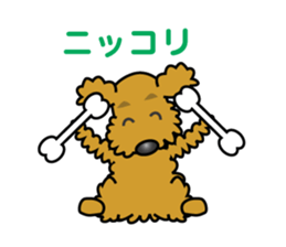 My Life as a Dog sticker #6942725