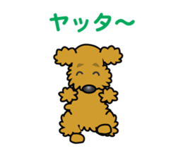 My Life as a Dog sticker #6942726