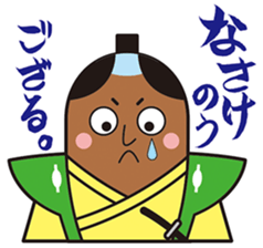 GOHEIMOCHI SAMURAI sticker #6942858
