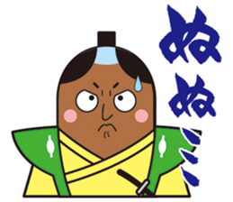 GOHEIMOCHI SAMURAI sticker #6942859