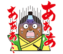 GOHEIMOCHI SAMURAI sticker #6942860