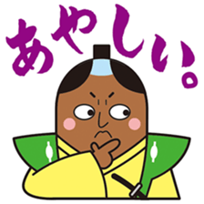 GOHEIMOCHI SAMURAI sticker #6942861