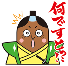 GOHEIMOCHI SAMURAI sticker #6942862
