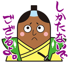 GOHEIMOCHI SAMURAI sticker #6942864