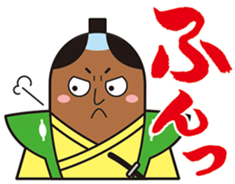 GOHEIMOCHI SAMURAI sticker #6942866