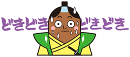 GOHEIMOCHI SAMURAI sticker #6942869