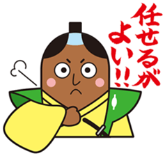 GOHEIMOCHI SAMURAI sticker #6942871