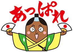GOHEIMOCHI SAMURAI sticker #6942872