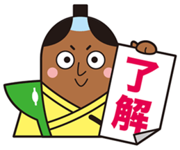 GOHEIMOCHI SAMURAI sticker #6942873