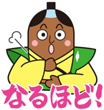 GOHEIMOCHI SAMURAI sticker #6942874