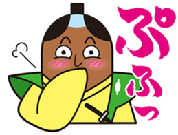 GOHEIMOCHI SAMURAI sticker #6942876