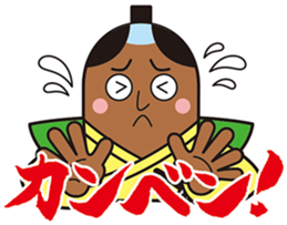 GOHEIMOCHI SAMURAI sticker #6942877