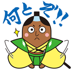 GOHEIMOCHI SAMURAI sticker #6942880