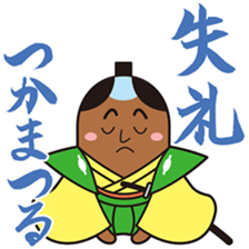 GOHEIMOCHI SAMURAI sticker #6942881