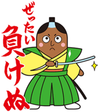 GOHEIMOCHI SAMURAI sticker #6942882
