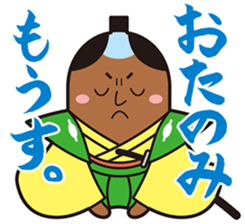 GOHEIMOCHI SAMURAI sticker #6942883