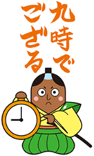 GOHEIMOCHI SAMURAI sticker #6942884