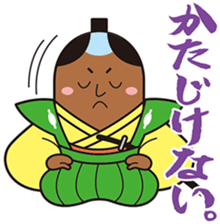 GOHEIMOCHI SAMURAI sticker #6942885