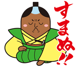 GOHEIMOCHI SAMURAI sticker #6942887