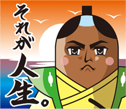 GOHEIMOCHI SAMURAI sticker #6942888