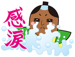 GOHEIMOCHI SAMURAI sticker #6942890