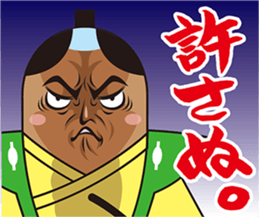 GOHEIMOCHI SAMURAI sticker #6942891