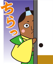 GOHEIMOCHI SAMURAI sticker #6942892