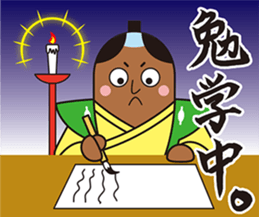 GOHEIMOCHI SAMURAI sticker #6942893
