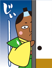 GOHEIMOCHI SAMURAI sticker #6942894