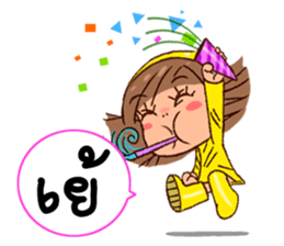 YELLOW SUN:IN THAI JA sticker #6943022