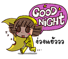 YELLOW SUN:IN THAI JA sticker #6943024