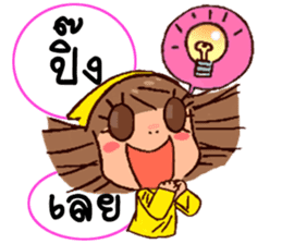 YELLOW SUN:IN THAI JA sticker #6943026