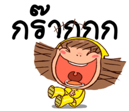 YELLOW SUN:IN THAI JA sticker #6943030