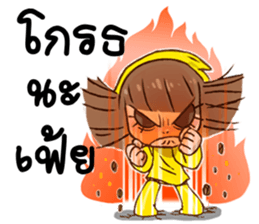 YELLOW SUN:IN THAI JA sticker #6943033