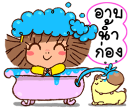 YELLOW SUN:IN THAI JA sticker #6943047