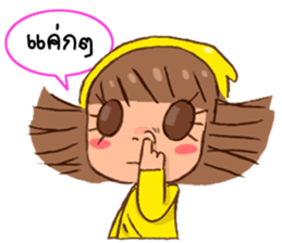 YELLOW SUN:IN THAI JA sticker #6943050