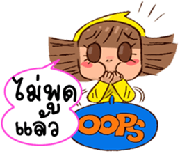 YELLOW SUN:IN THAI JA sticker #6943054