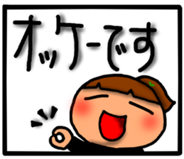 Girl sticker-1 sticker #6943121