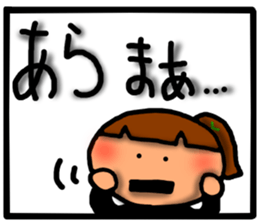 Girl sticker-1 sticker #6943122