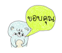 Diary of Dizzy bear sticker #6943178