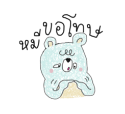 Diary of Dizzy bear sticker #6943179