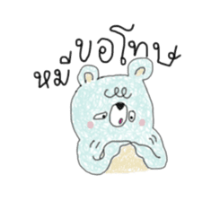 Diary of Dizzy bear sticker #6943179