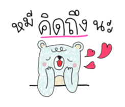 Diary of Dizzy bear sticker #6943186