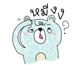 Diary of Dizzy bear sticker #6943194