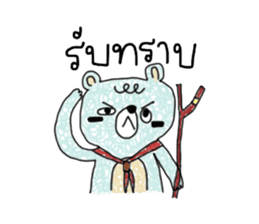 Diary of Dizzy bear sticker #6943196