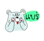 Diary of Dizzy bear sticker #6943199